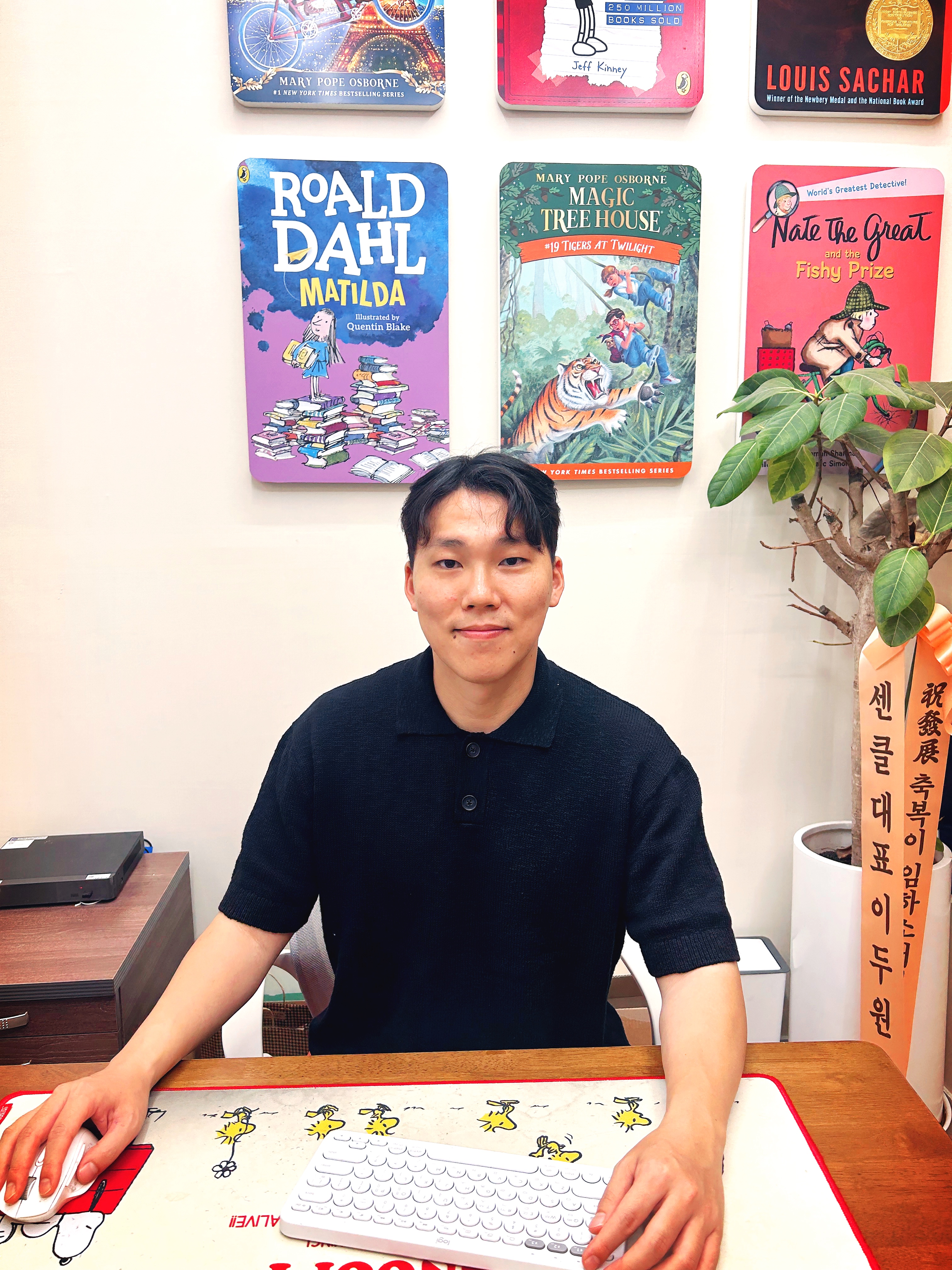 센클 영어 도서관 원주 무실점/ 김동현 원장 스토리